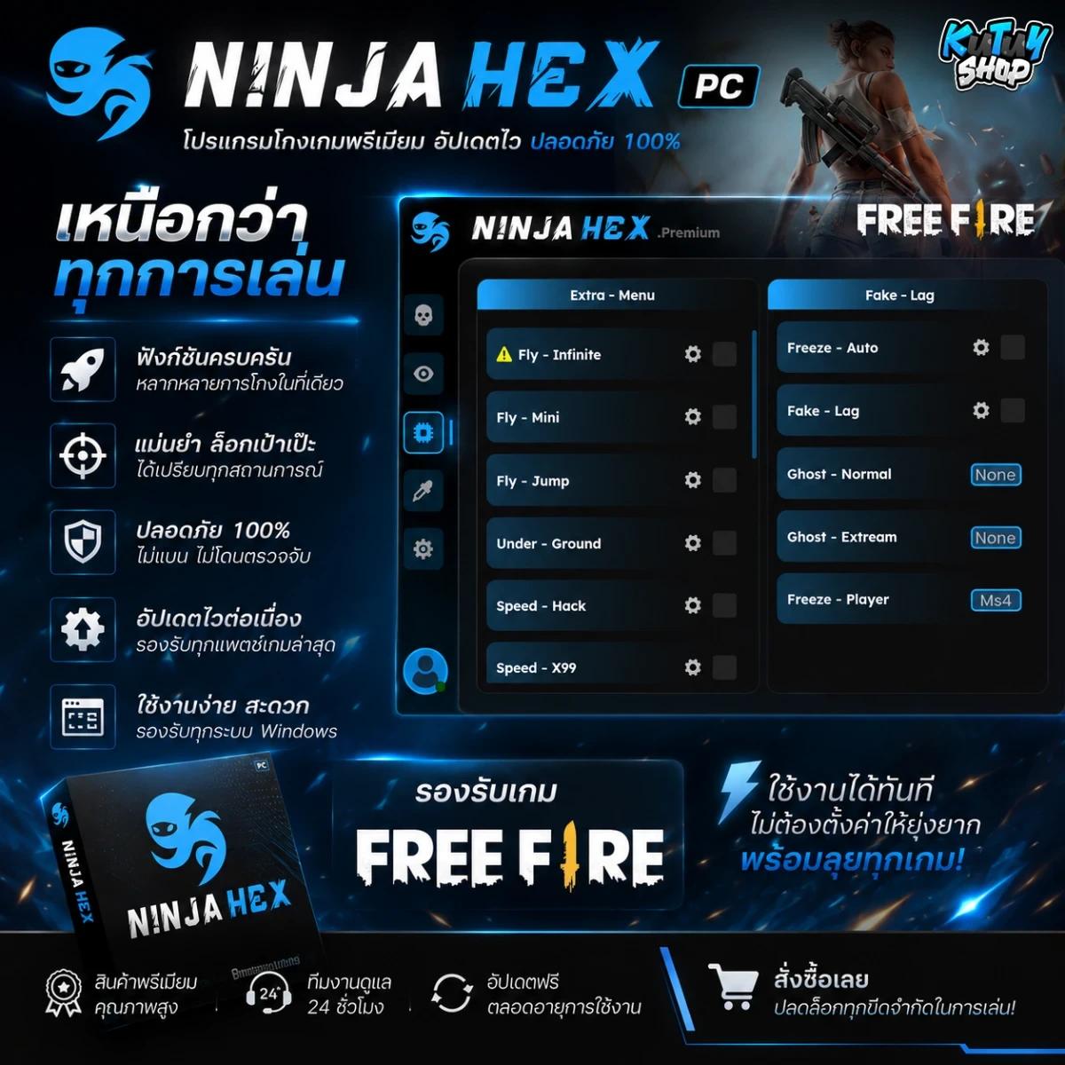 NINJA HEX