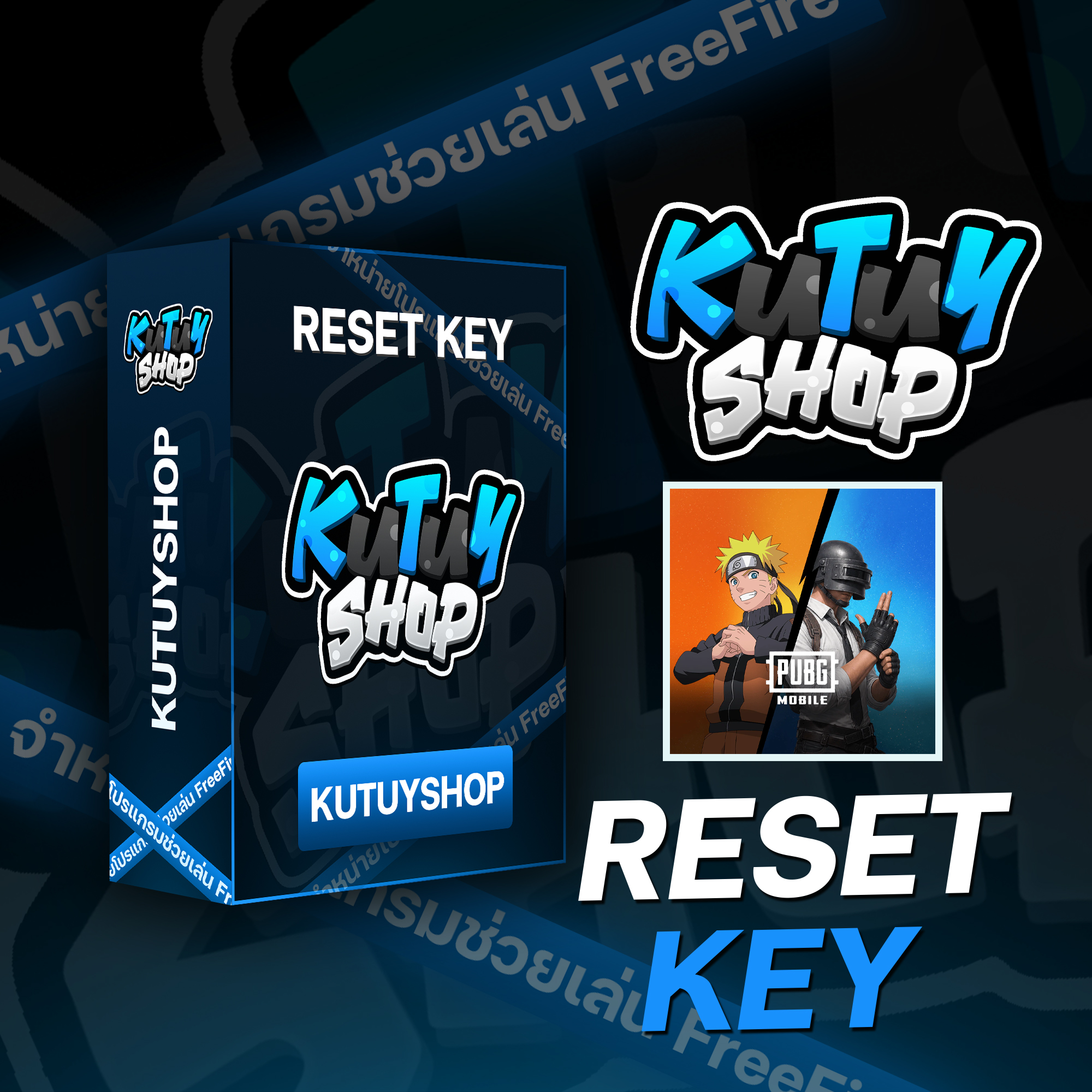 PUBG RESET KEY ANDROID