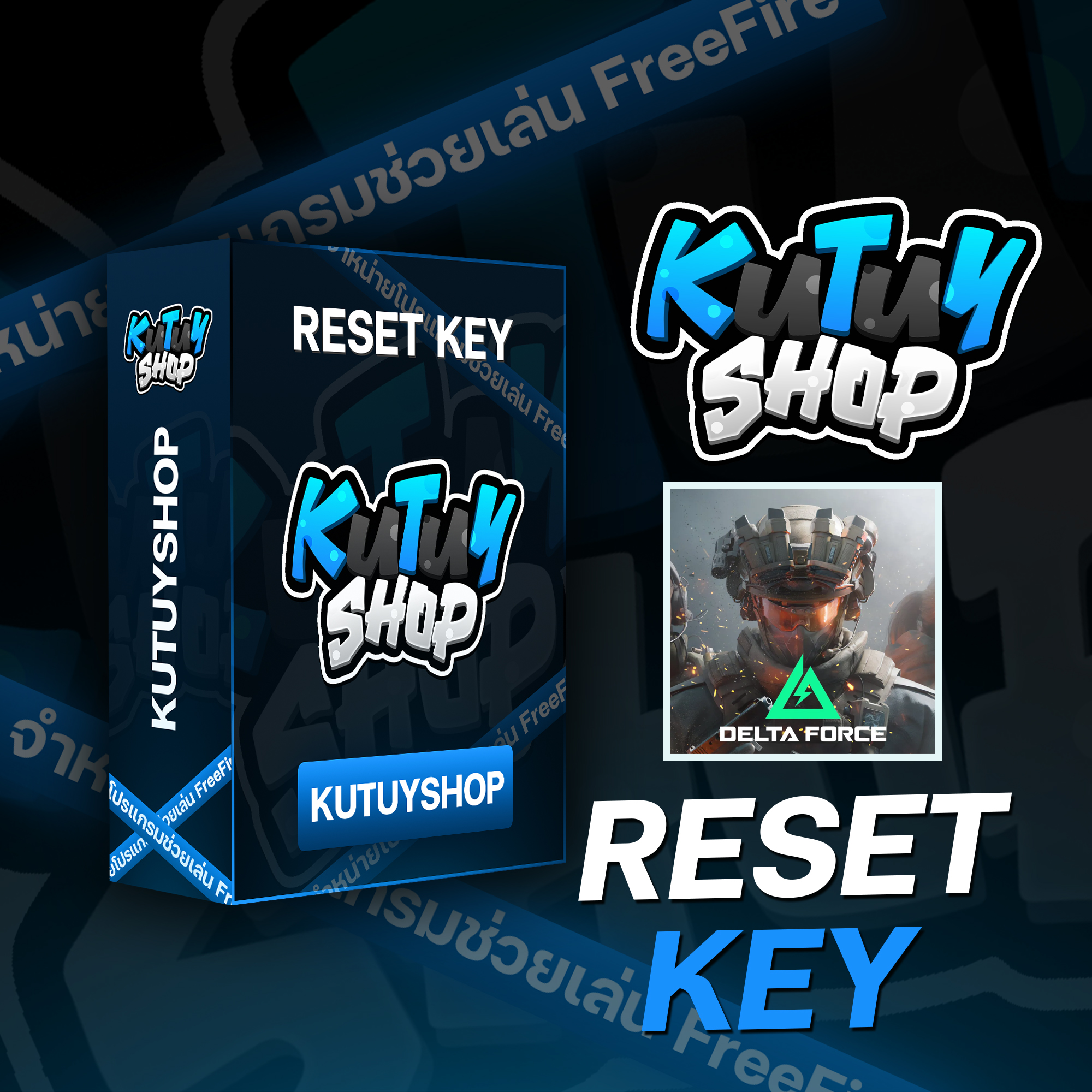 Delta Force RESET KEY  IOS