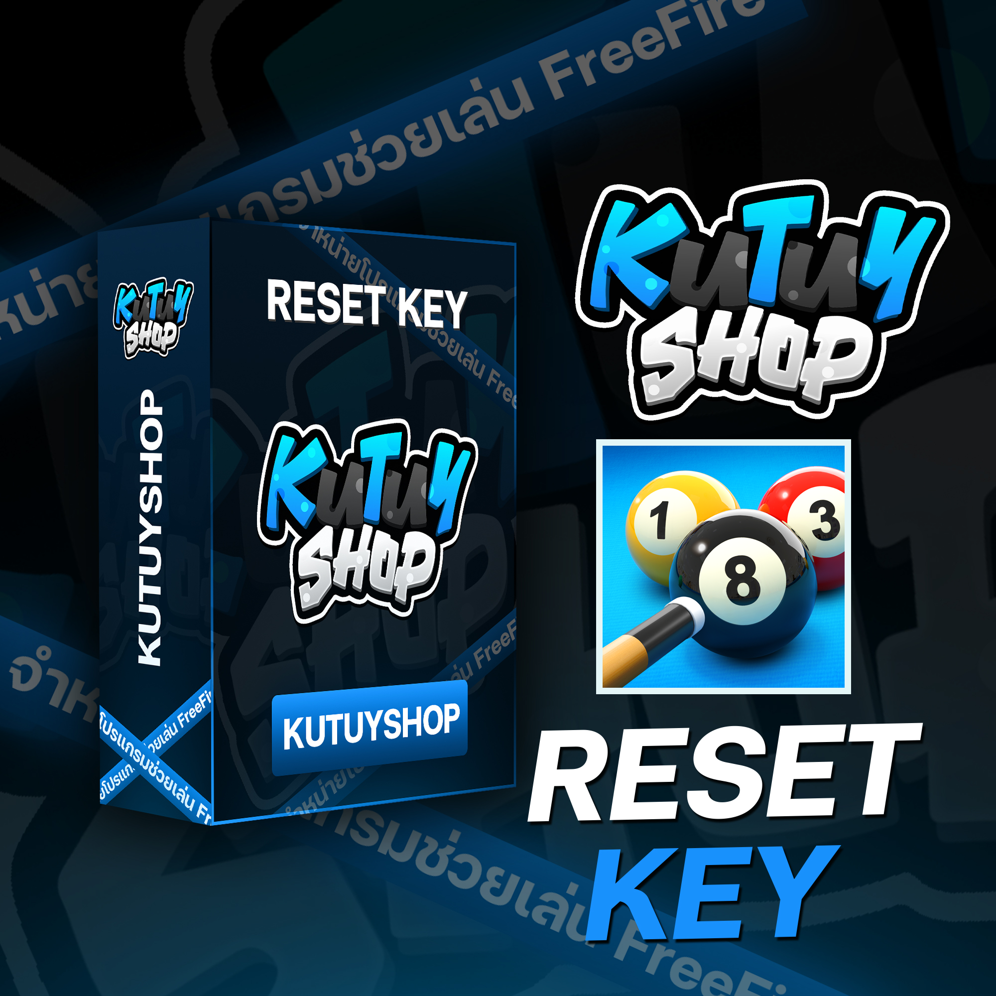8BALL POOL RESET KEY IOS