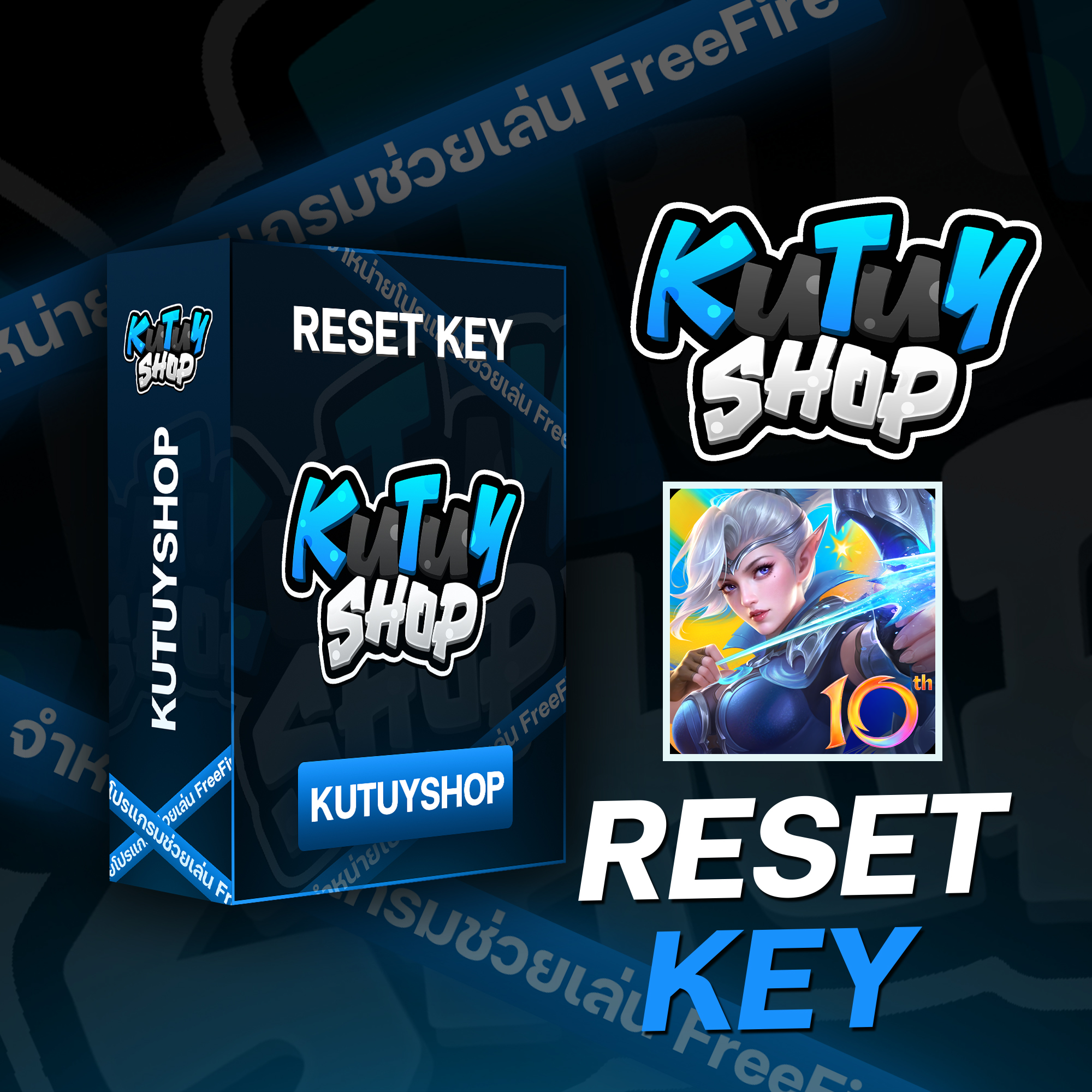Mobile Legends RESET KEY ANDROID